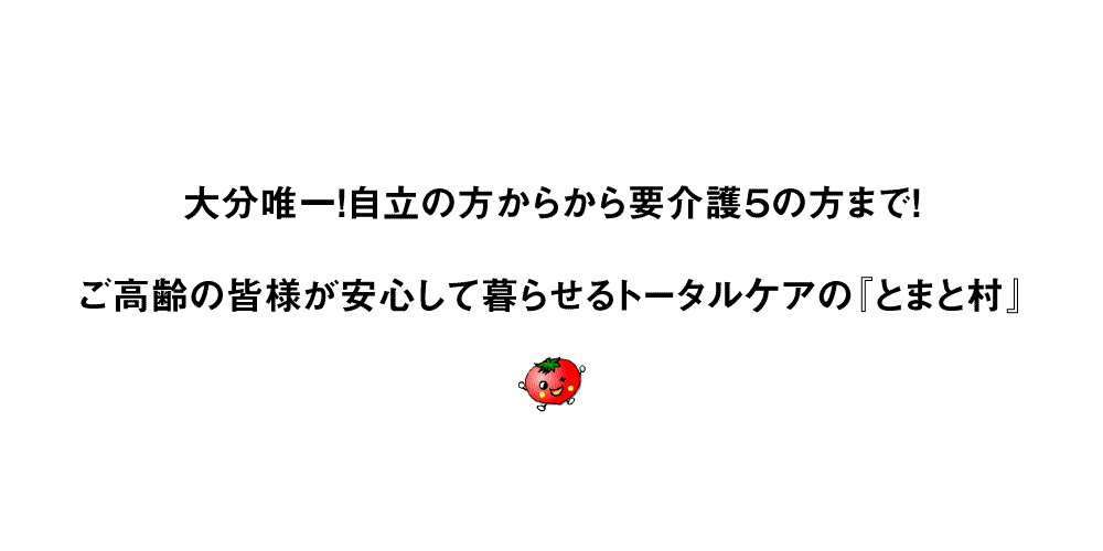 top_slide_20250712